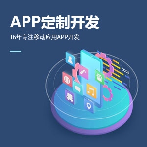 YABO鸭脖科技-APP定制开发